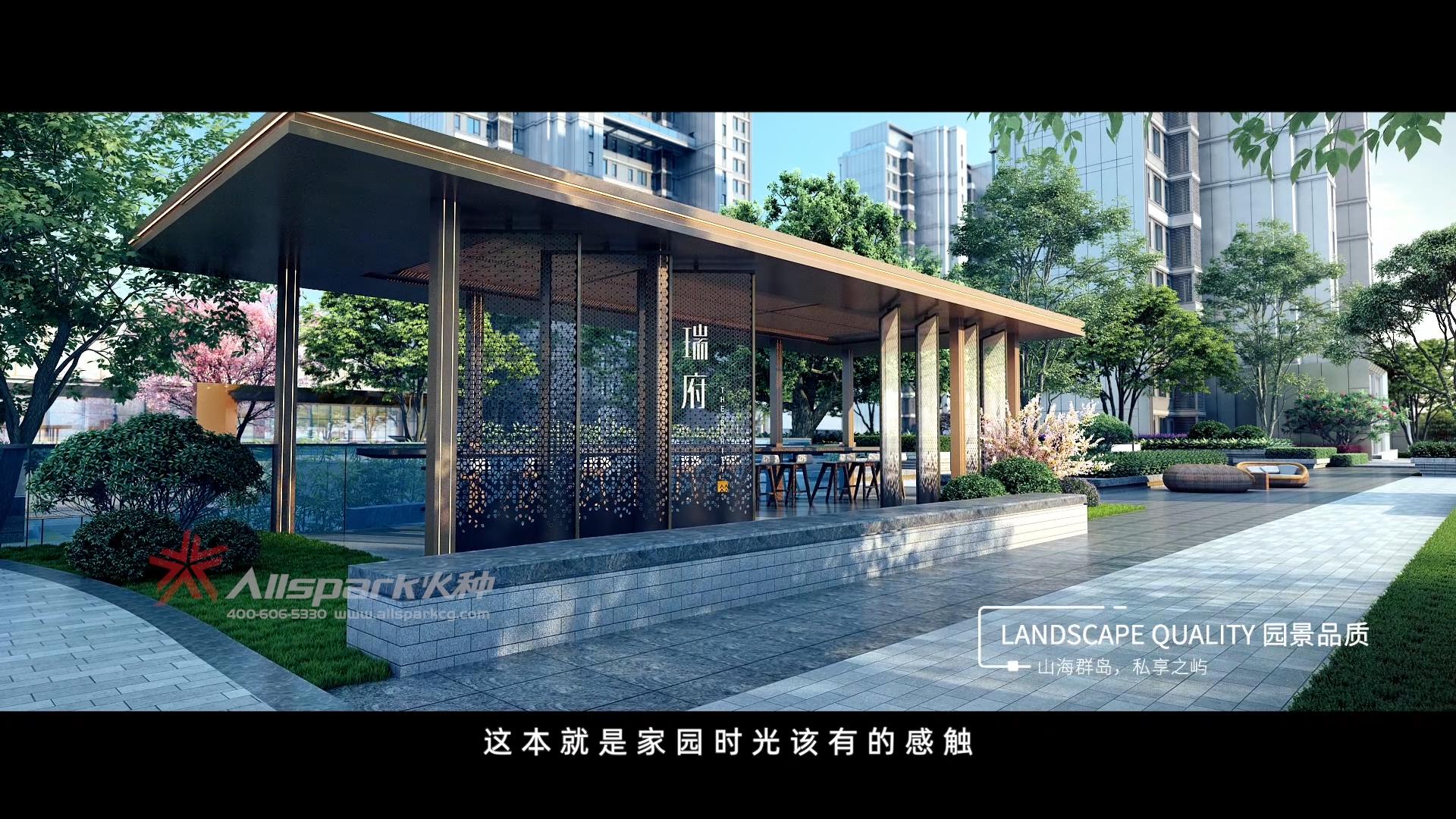 華潤瑞(rui)府CUT_0831內(nei)部(bu)稿-成(cheng)品(pin)标_20210915112238.JPG 華潤瑞(rui)府CUT_0831內(nei)部(bu)稿-成(cheng)品(pin)标_20210915112238.JPG