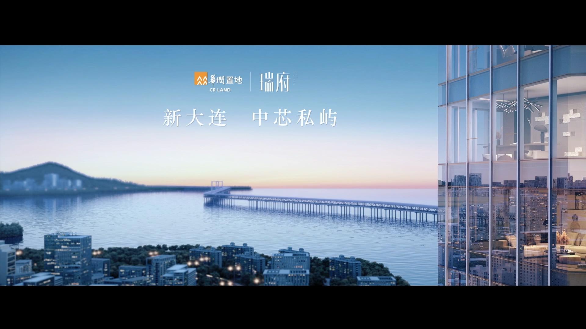 華潤瑞(rui)府CUT_0831內(nei)部(bu)稿-成(cheng)品(pin)标_20210915112603.JPG 華潤瑞(rui)府CUT_0831內(nei)部(bu)稿-成(cheng)品(pin)标_20210915112603.JPG